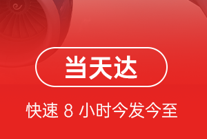 太原空运地址航空货运公司【机场
